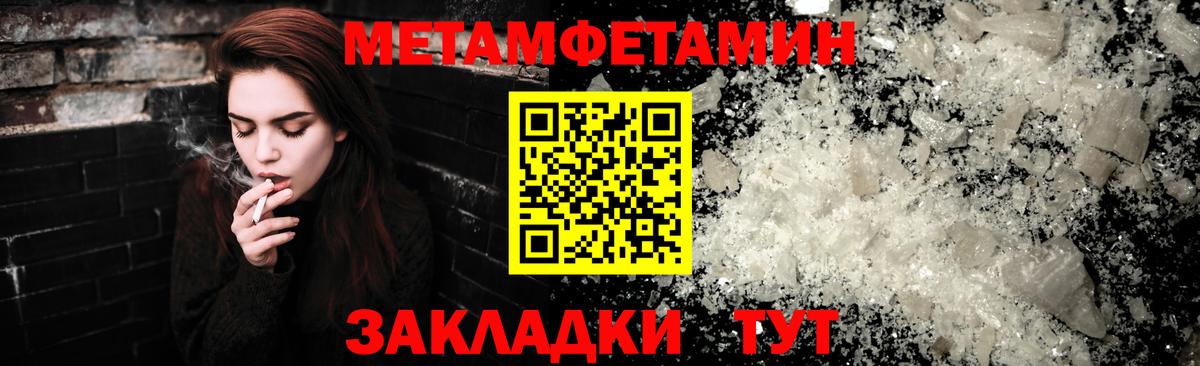АМФ 98% Североморск