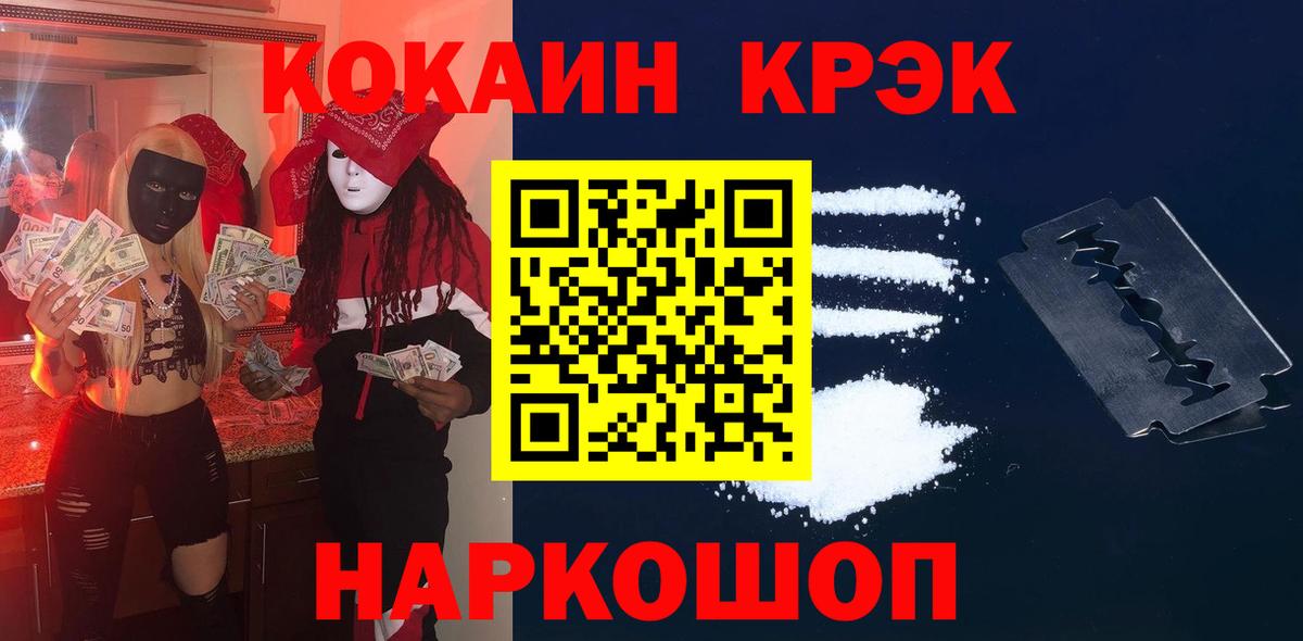 COCAIN 98% Североморск