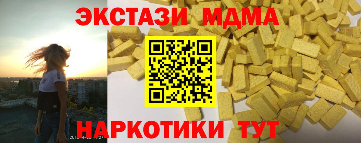 ссылка на мегу зеркало  Вход с VPN  Североморск  сколько стоит  ЭКСТАЗИ диски  ЭКСТАЗИ 300 mg 