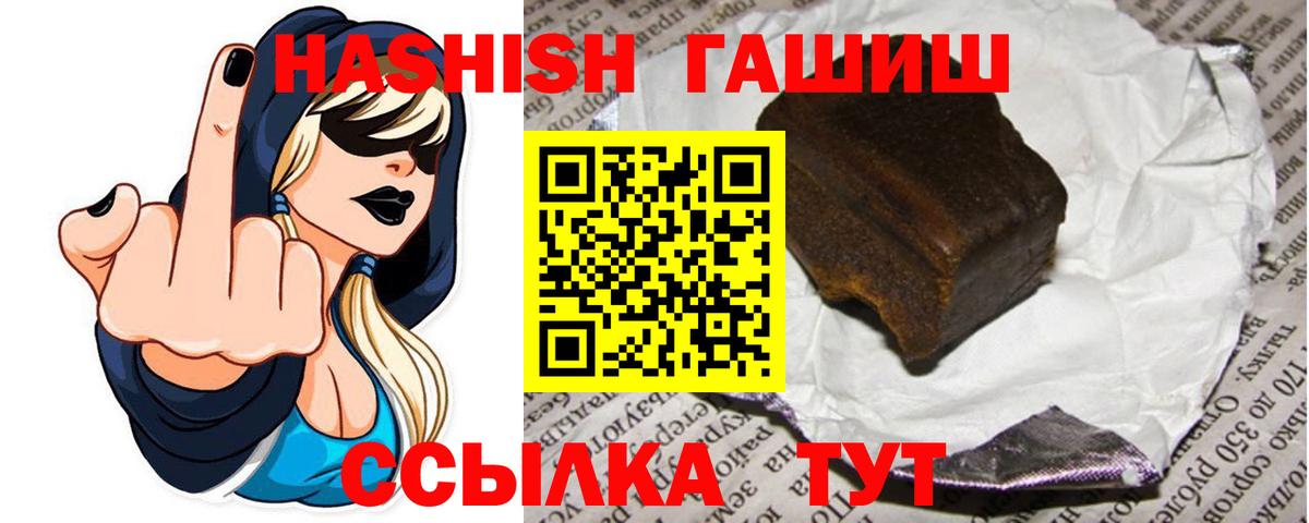 Гашиш VHQ Североморск