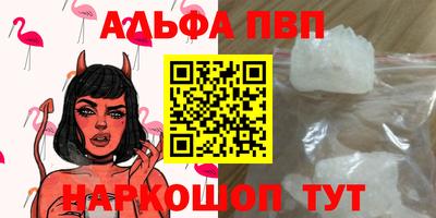 метамфетамин Бугуруслан