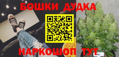 метамфетамин Бугуруслан