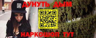 метамфетамин Бугуруслан