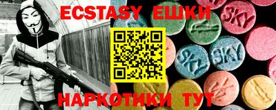 метамфетамин Бугуруслан
