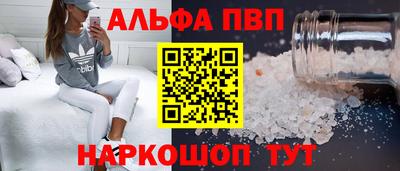индика Будённовск
