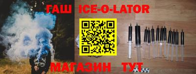 метамфетамин Бугуруслан