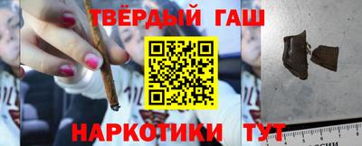 метамфетамин Бугуруслан
