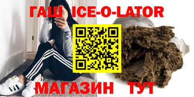 индика Будённовск