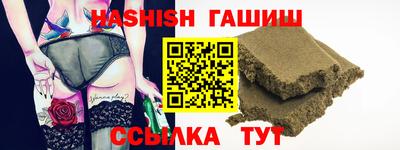 метамфетамин Бугуруслан