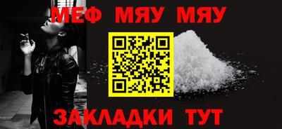 метамфетамин Бугуруслан
