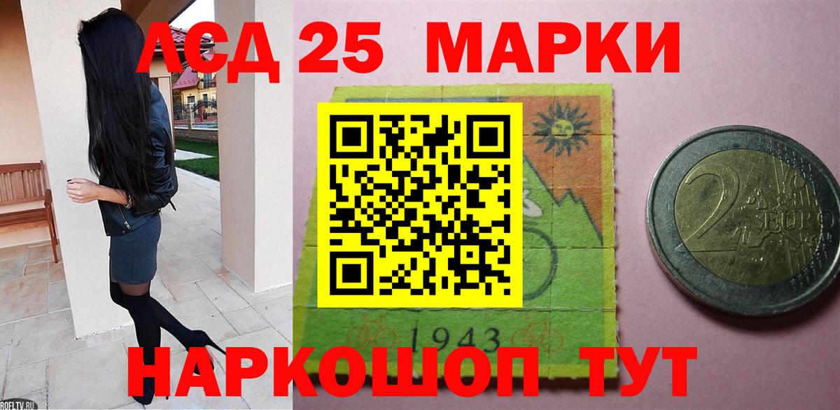 Североморск  Лсд 25 экстази кислота  Вход с VPN  Лсд 25 экстази кислота 