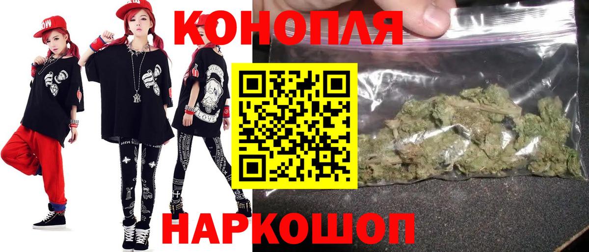 Бошки Шишки LSD WEED  Вход с VPN  Конопля MAZAR  Шишки марихуана Amnesia  Североморск 
