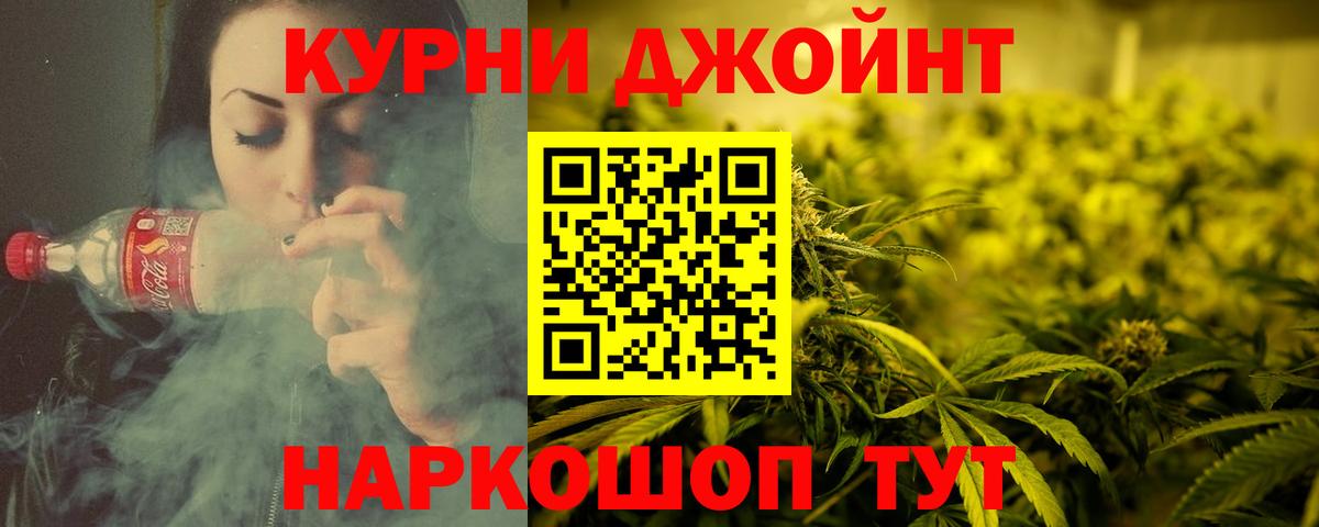 Шишки марихуана тримм Североморск
